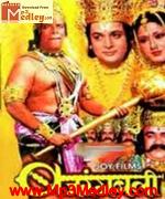 Bajrang Bali 1976 song download